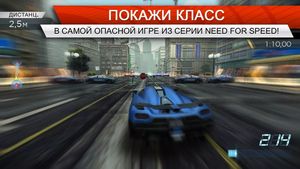 скриншот 2
