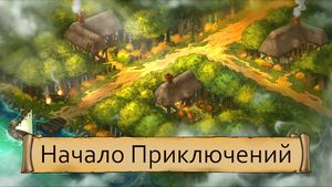 скриншот 2