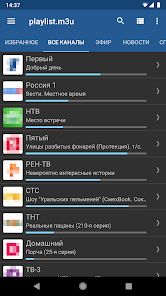 скриншот 2