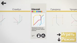 скриншот 3
