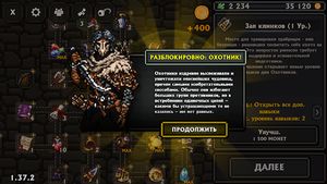 скриншот 2