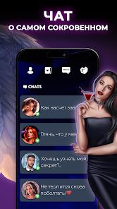 скриншот 4