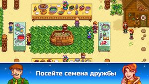 скриншот 4