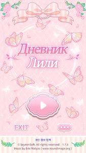 скриншот 1
