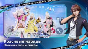скриншот 3