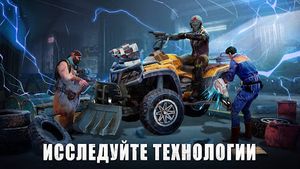 скриншот 4