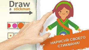 скриншот 2