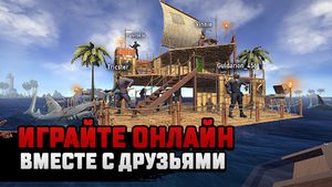скриншот 4