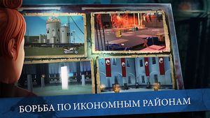 скриншот 3