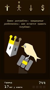 скриншот 2