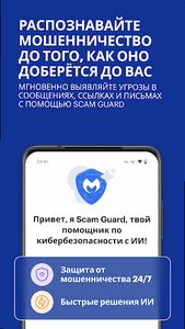 скриншот 3