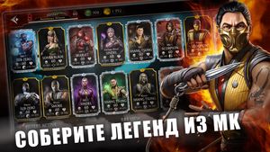 скриншот 1