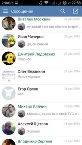скриншот 4