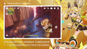 скриншот 4