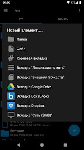 скриншот 3