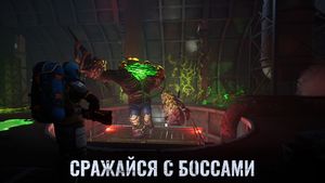 скриншот 4