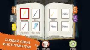 скриншот 4