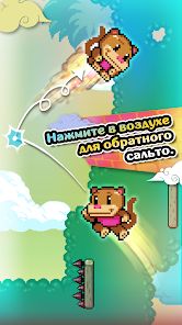 скриншот 2