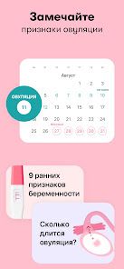 скриншот 3