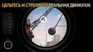 скриншот 4