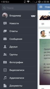 скриншот 1