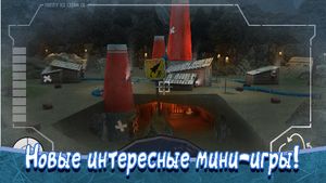 скриншот 3
