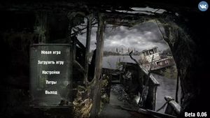 скриншот 3