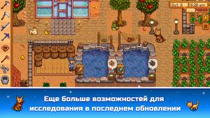 скриншот 2