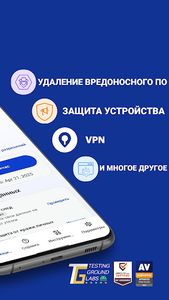 скриншот 2
