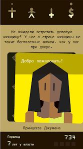скриншот 4