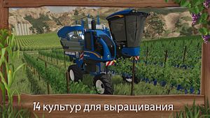 скриншот 2