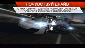 скриншот 4