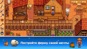 скриншот 1