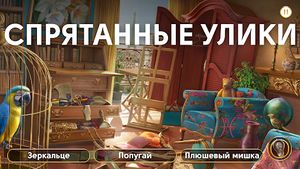 скриншот 1