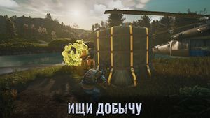 скриншот 3