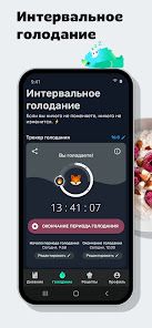 скриншот 4