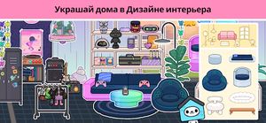 скриншот 2