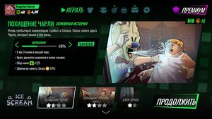 скриншот 2