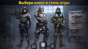 скриншот 2