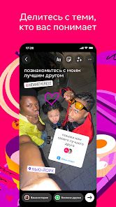скриншот 1