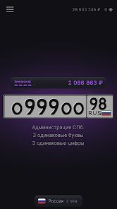 скриншот 3