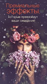 скриншот 1