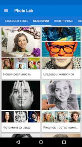 скриншот 4