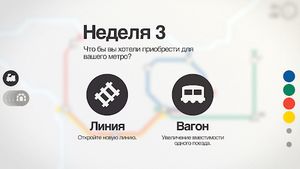 скриншот 4
