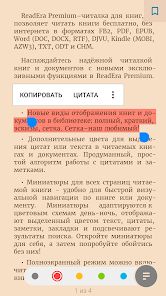 скриншот 4