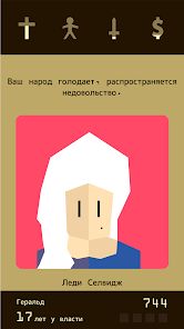 скриншот 3