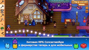 скриншот 3