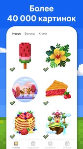 скриншот 2