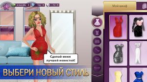скриншот 2