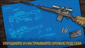 скриншот 3